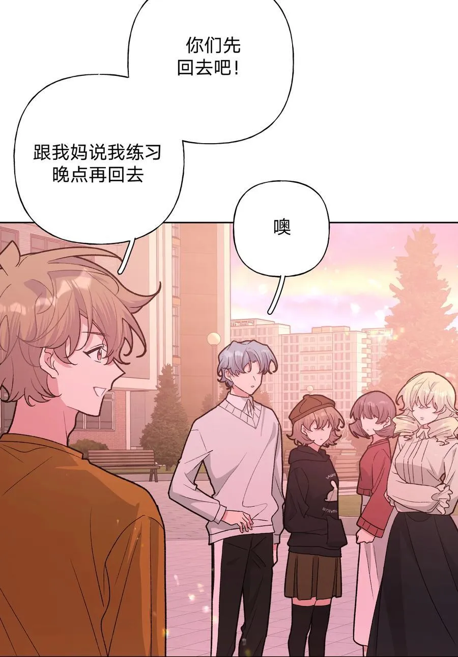 114 有缘再说 第36页