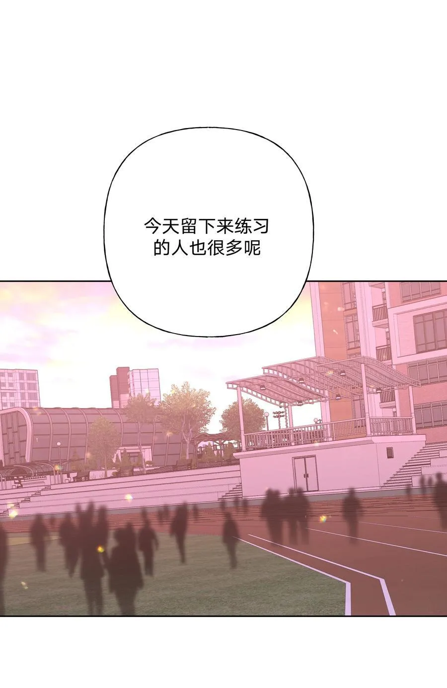 114 有缘再说 第42页