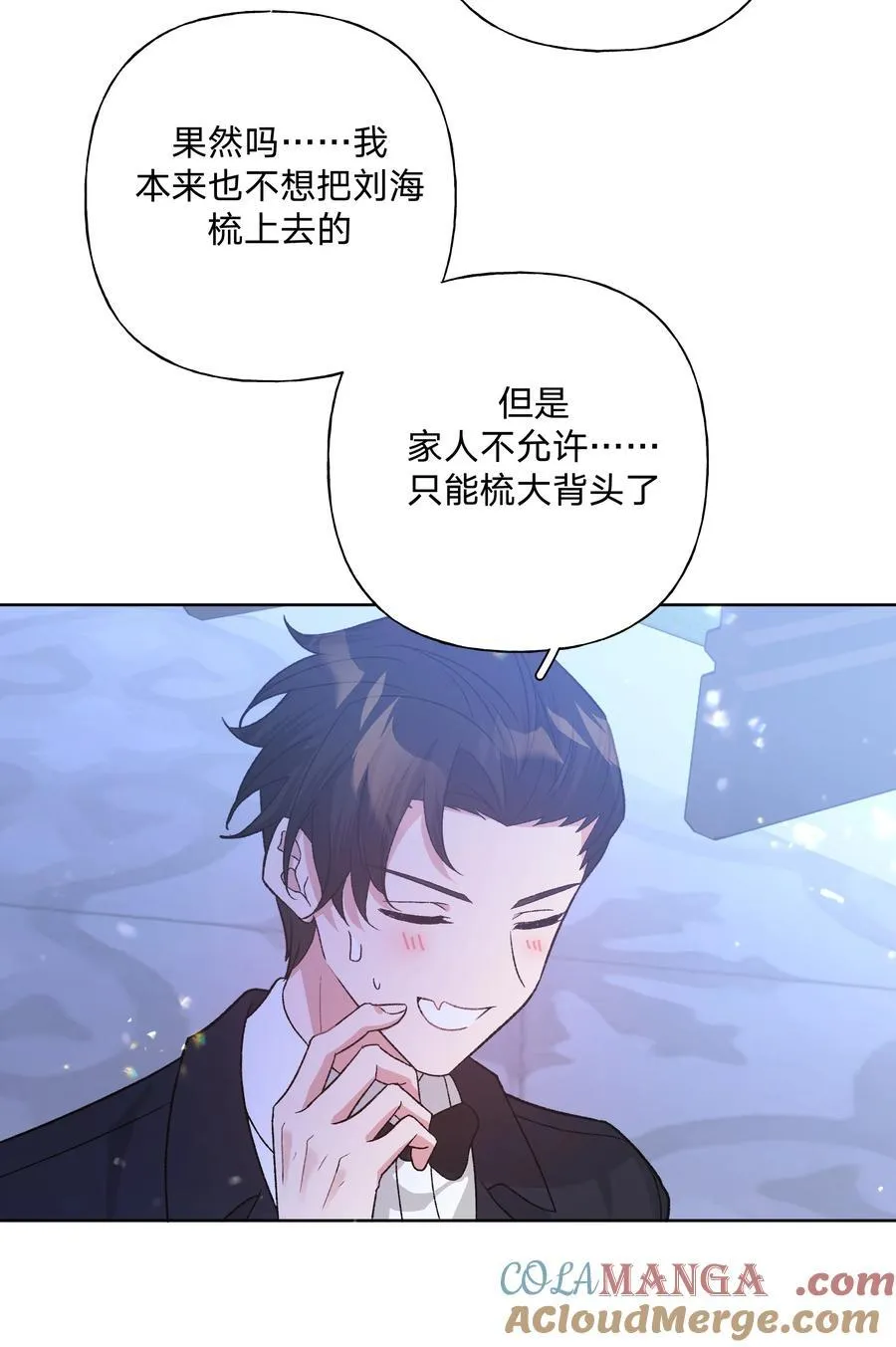 116 姓氏不一样 第4页