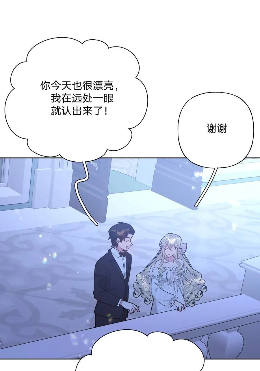 116 姓氏不一样 第5页