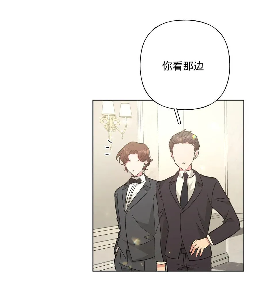 116 姓氏不一样 第9页