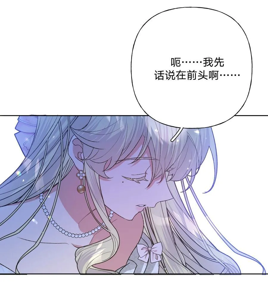 116 姓氏不一样 第11页
