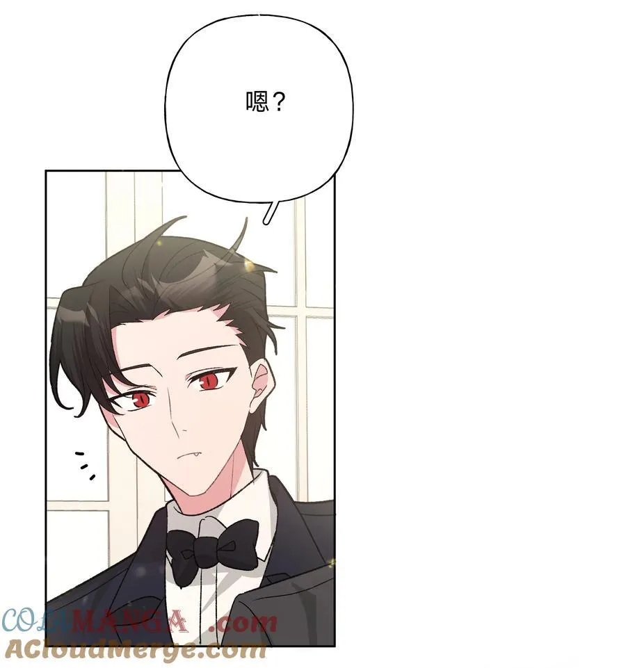116 姓氏不一样 第31页