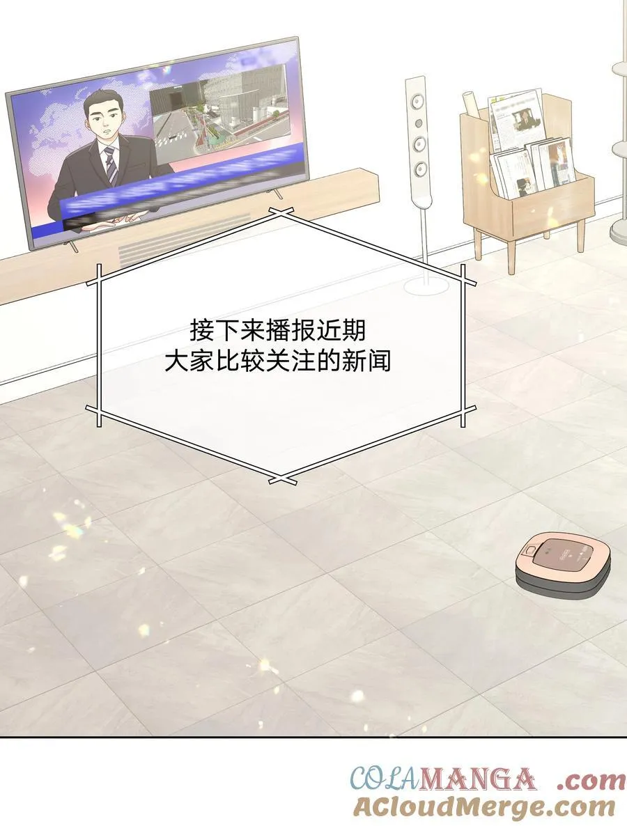 116 姓氏不一样 第37页