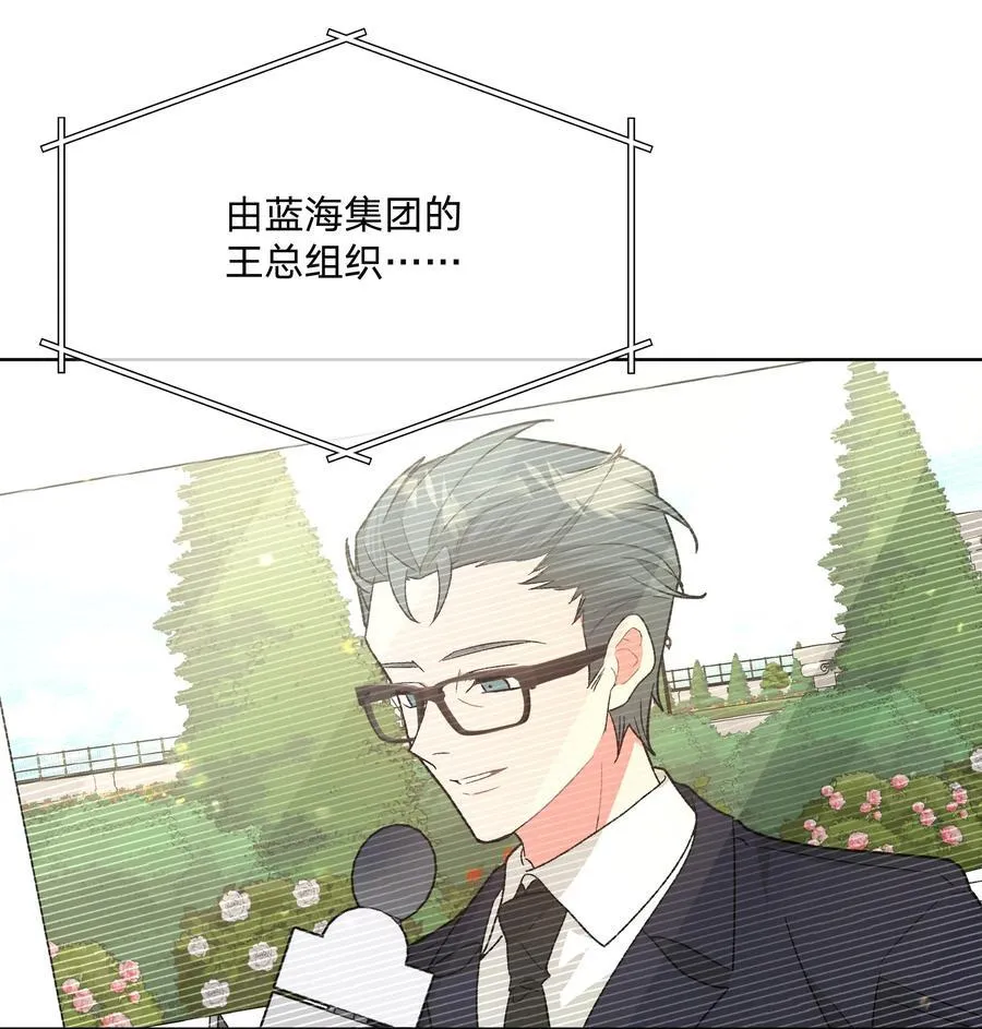 116 姓氏不一样 第39页