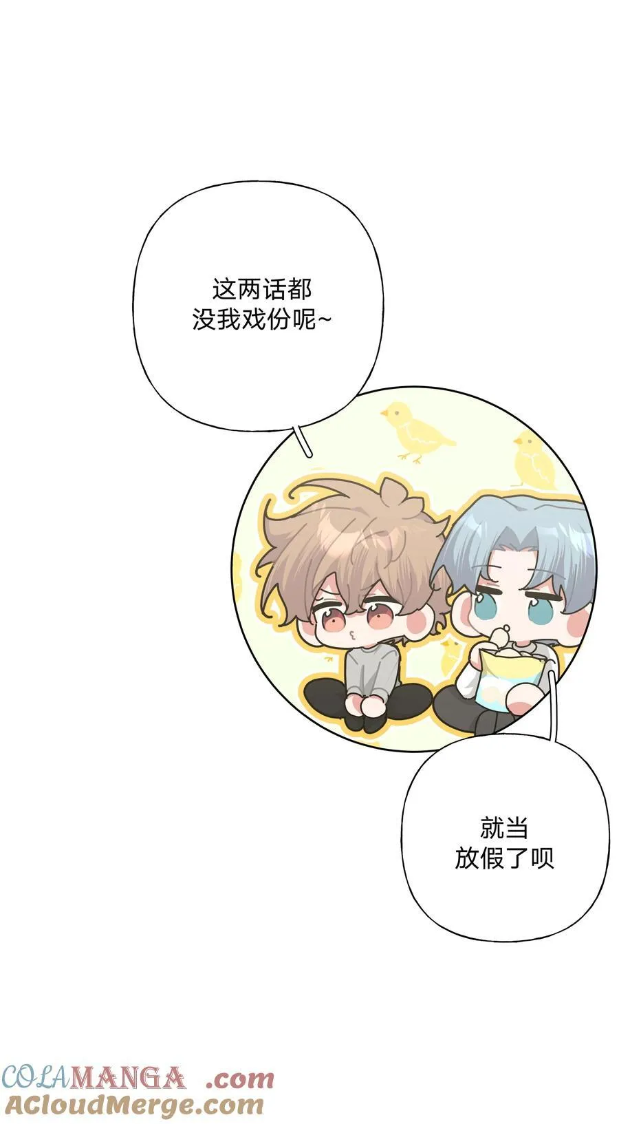 116 姓氏不一样 第43页