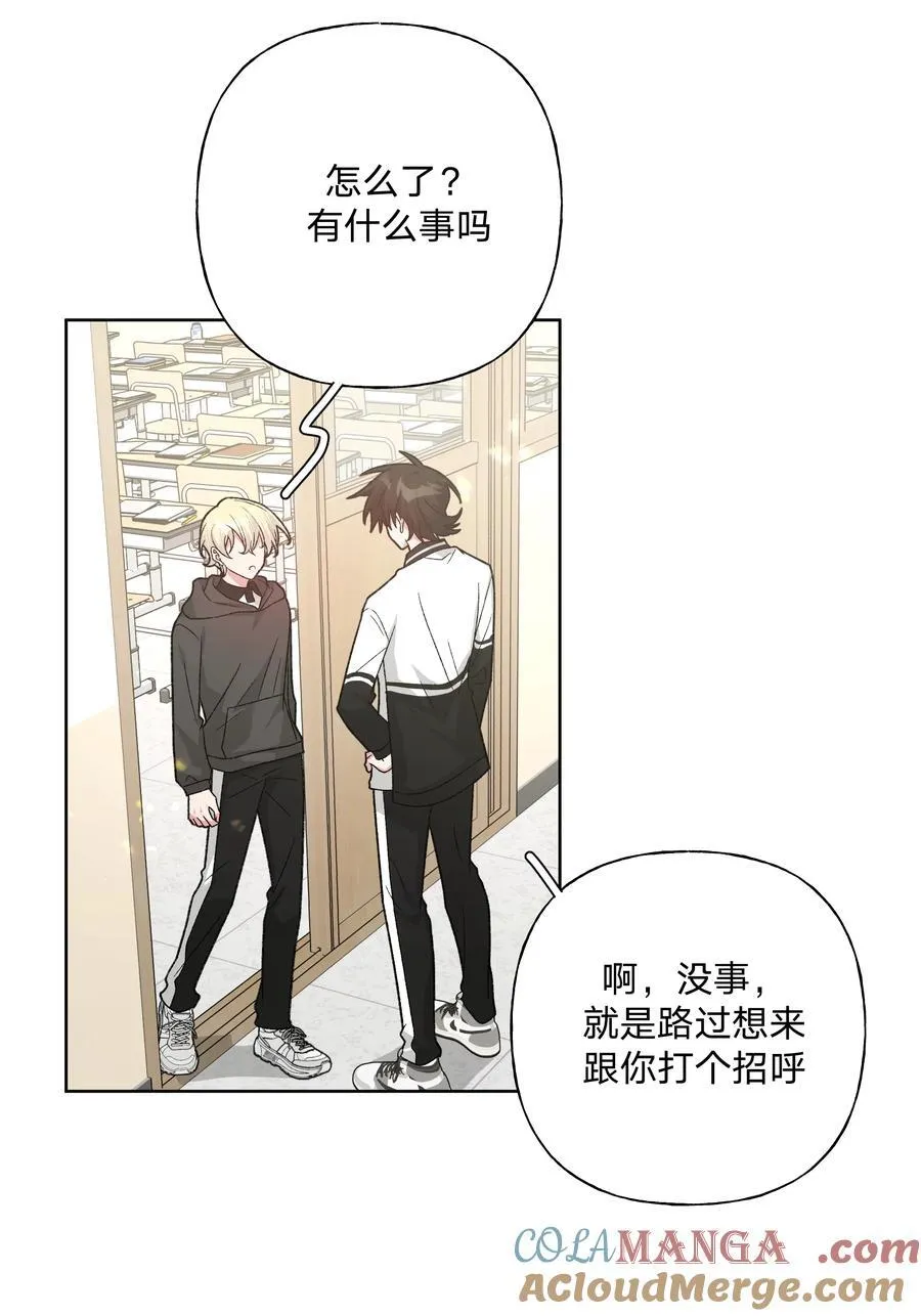 117 我帮你约他 第4页