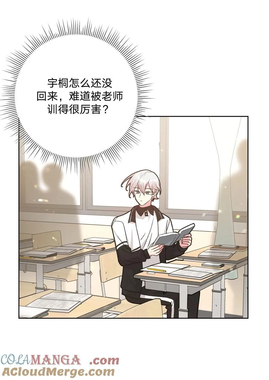 117 我帮你约他 第25页