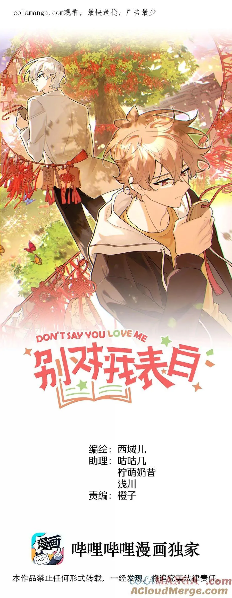 119 今天要喝什么 第1页