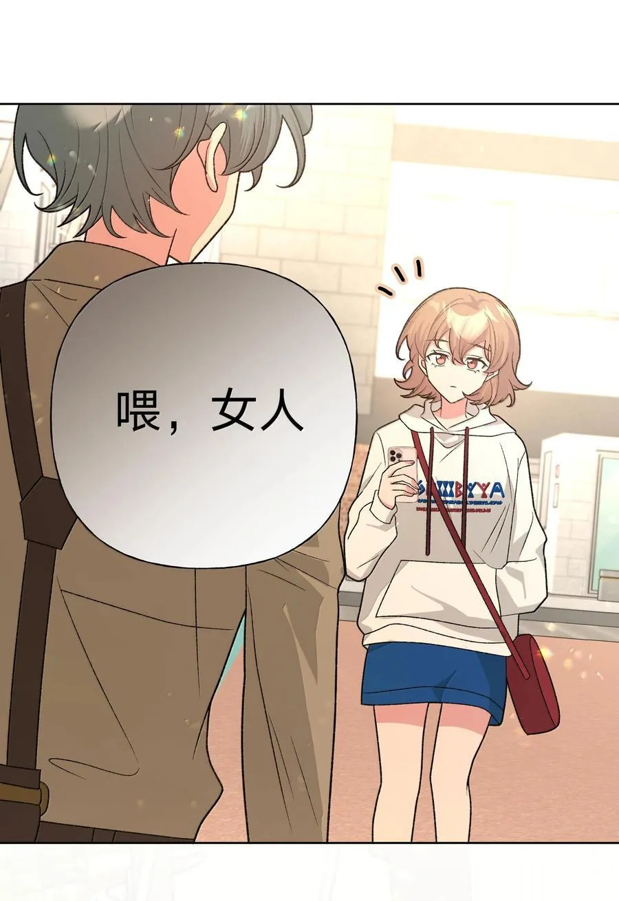 119 今天要喝什么 第2页