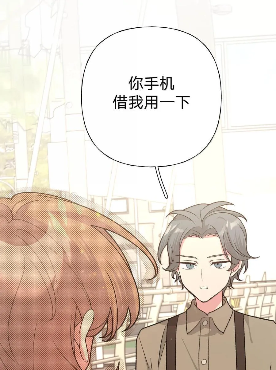 119 今天要喝什么 第3页