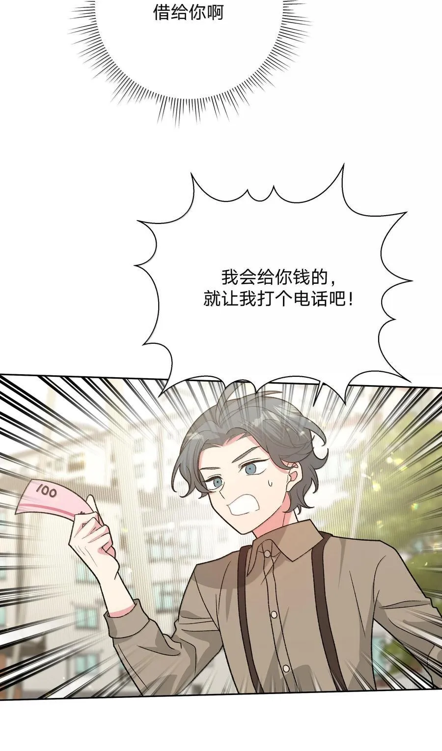 119 今天要喝什么 第9页