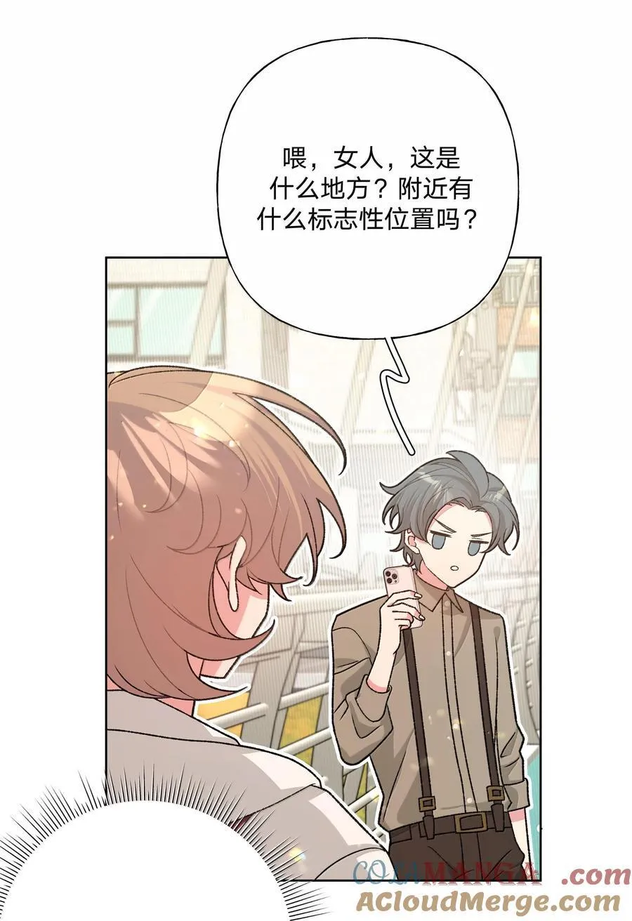 119 今天要喝什么 第13页
