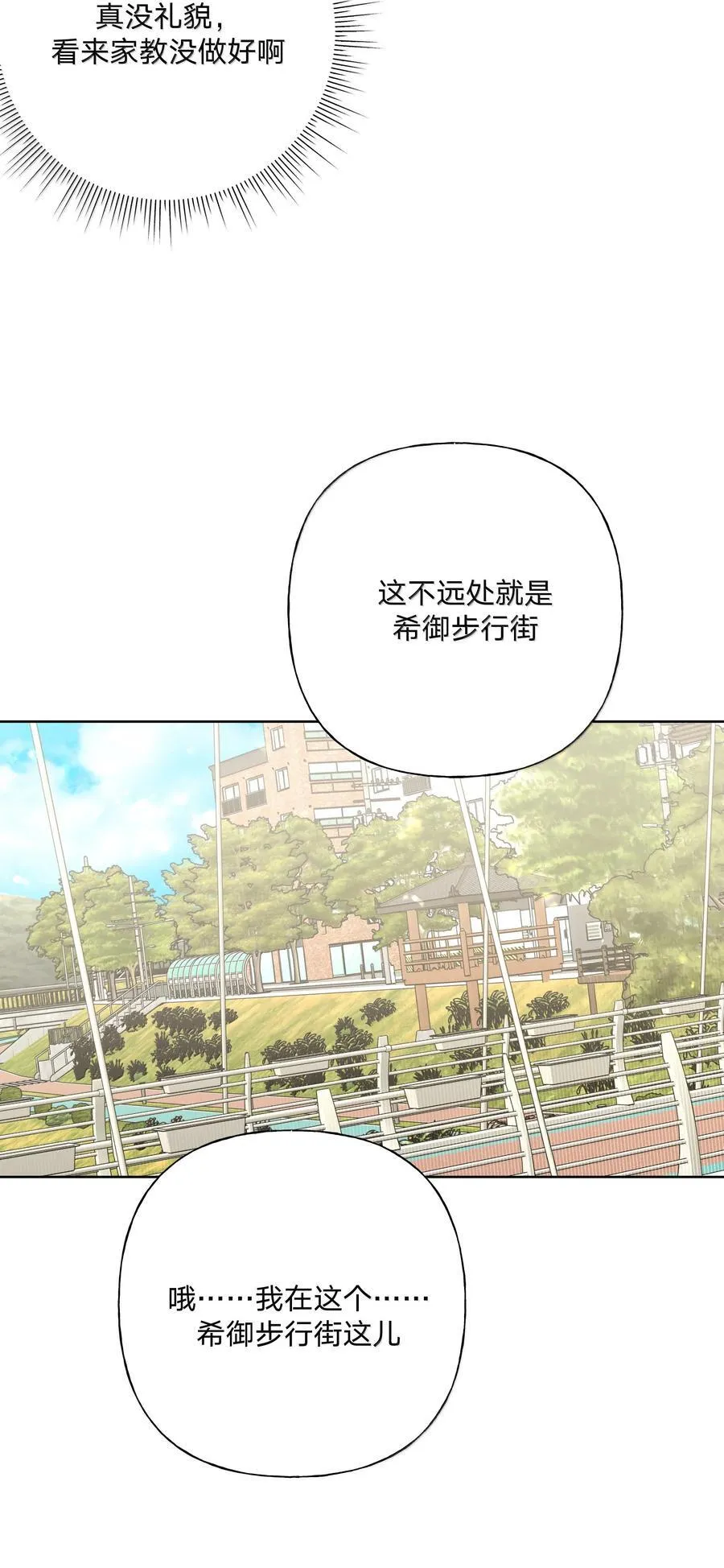 119 今天要喝什么 第14页