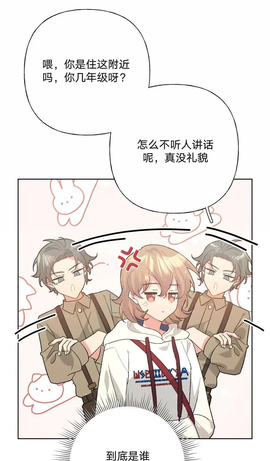 119 今天要喝什么 第21页