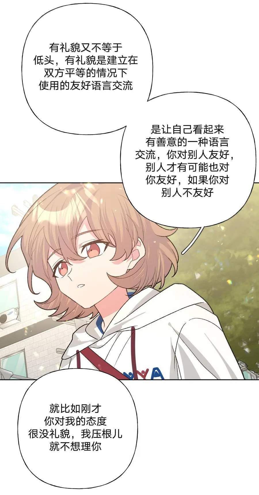 119 今天要喝什么 第26页
