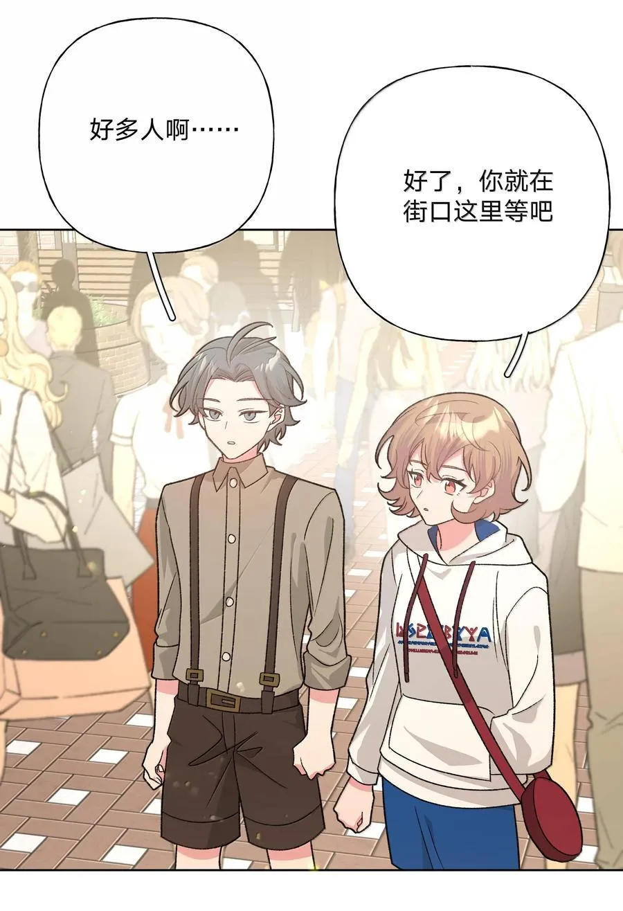 119 今天要喝什么 第29页