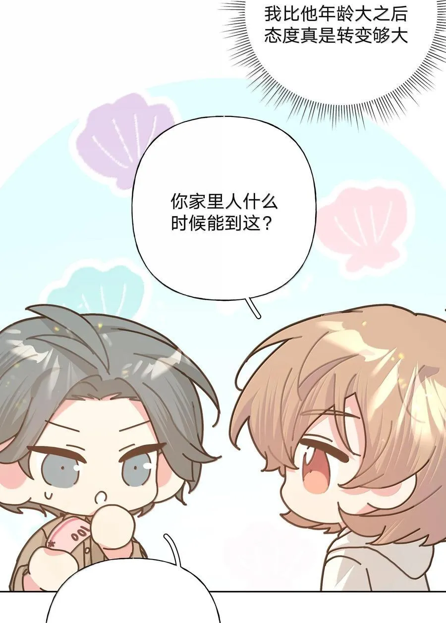 119 今天要喝什么 第32页