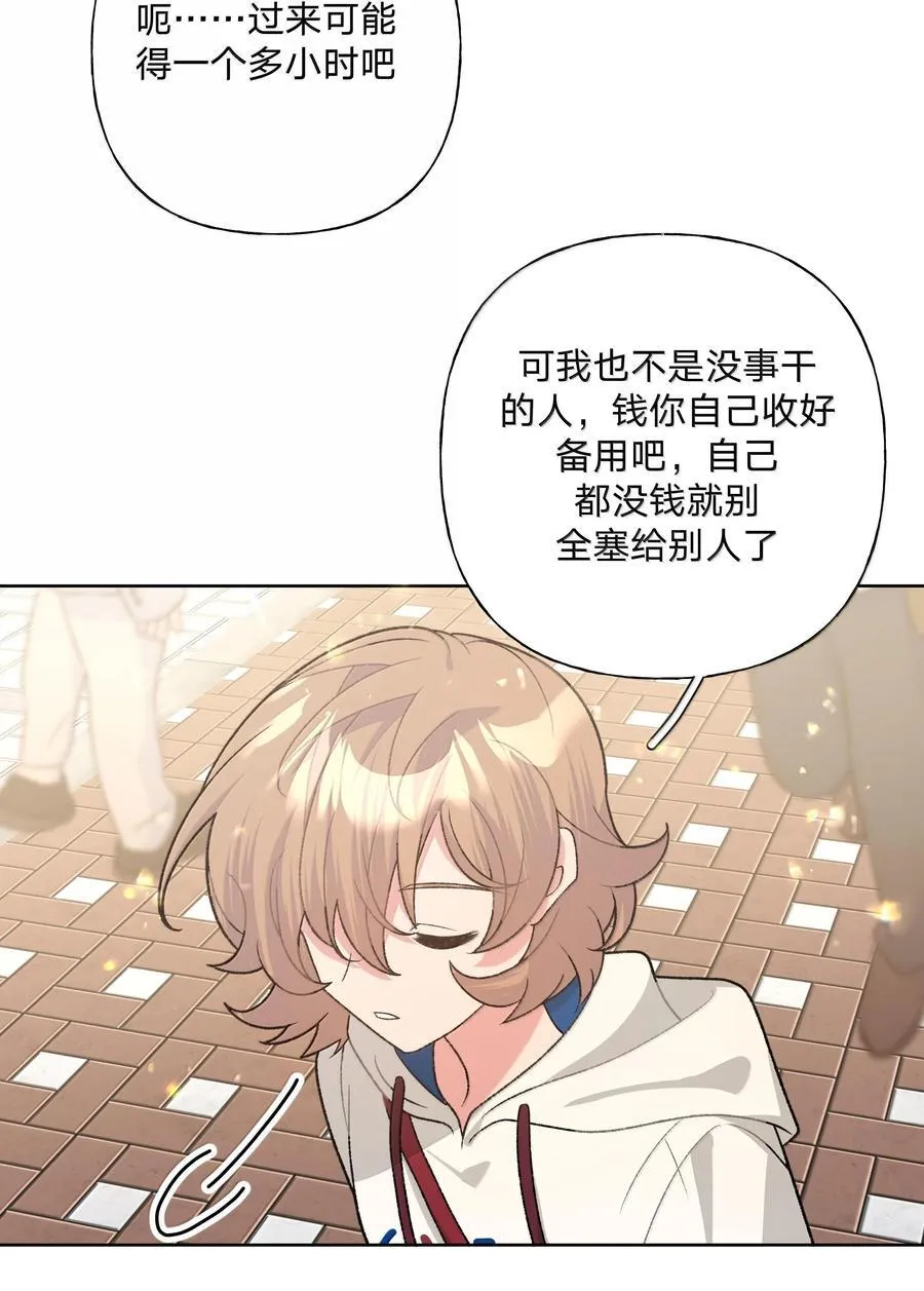 119 今天要喝什么 第33页