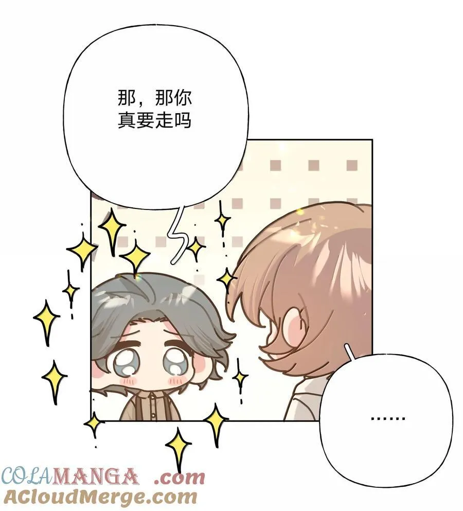119 今天要喝什么 第34页