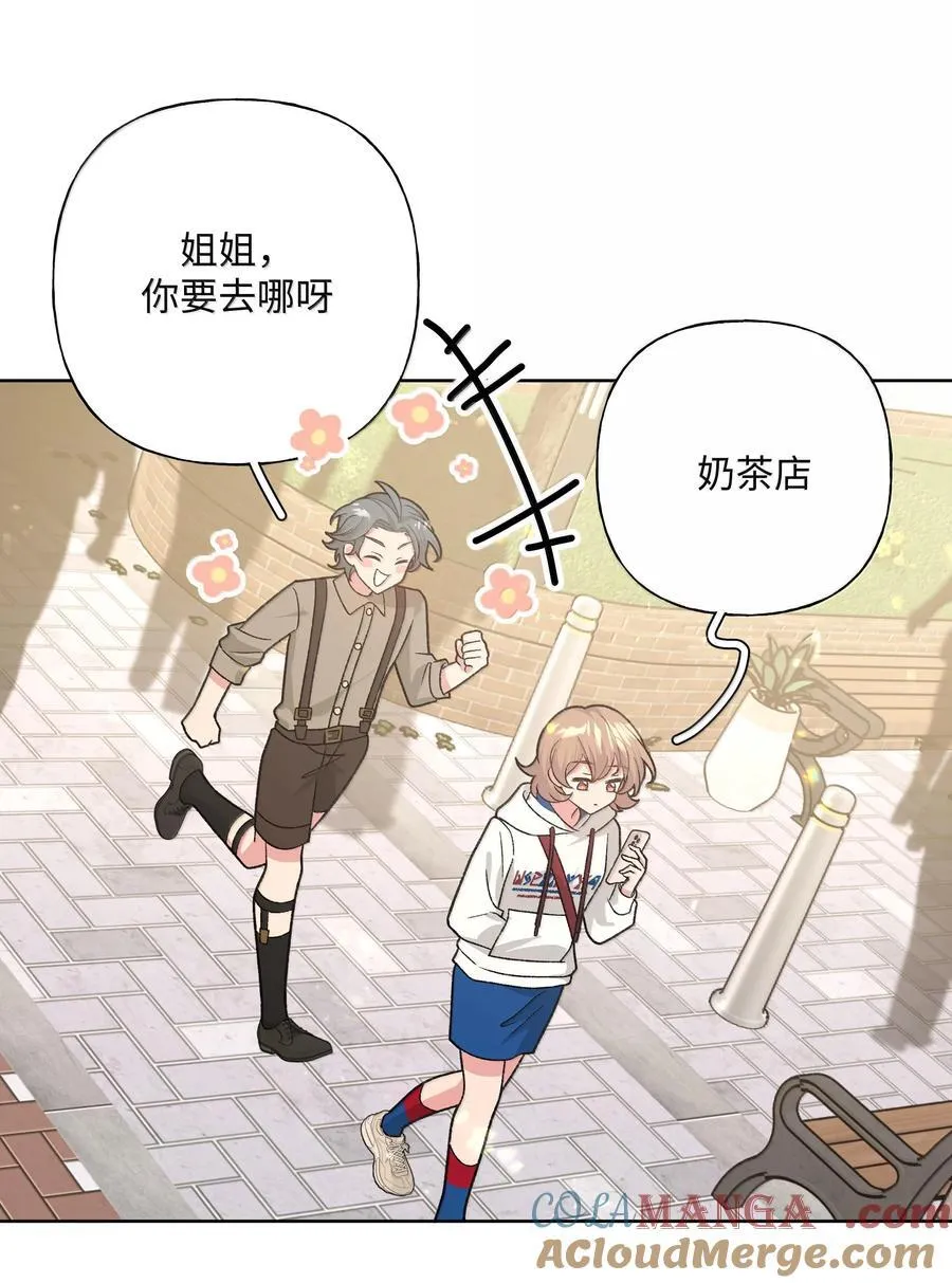 119 今天要喝什么 第37页