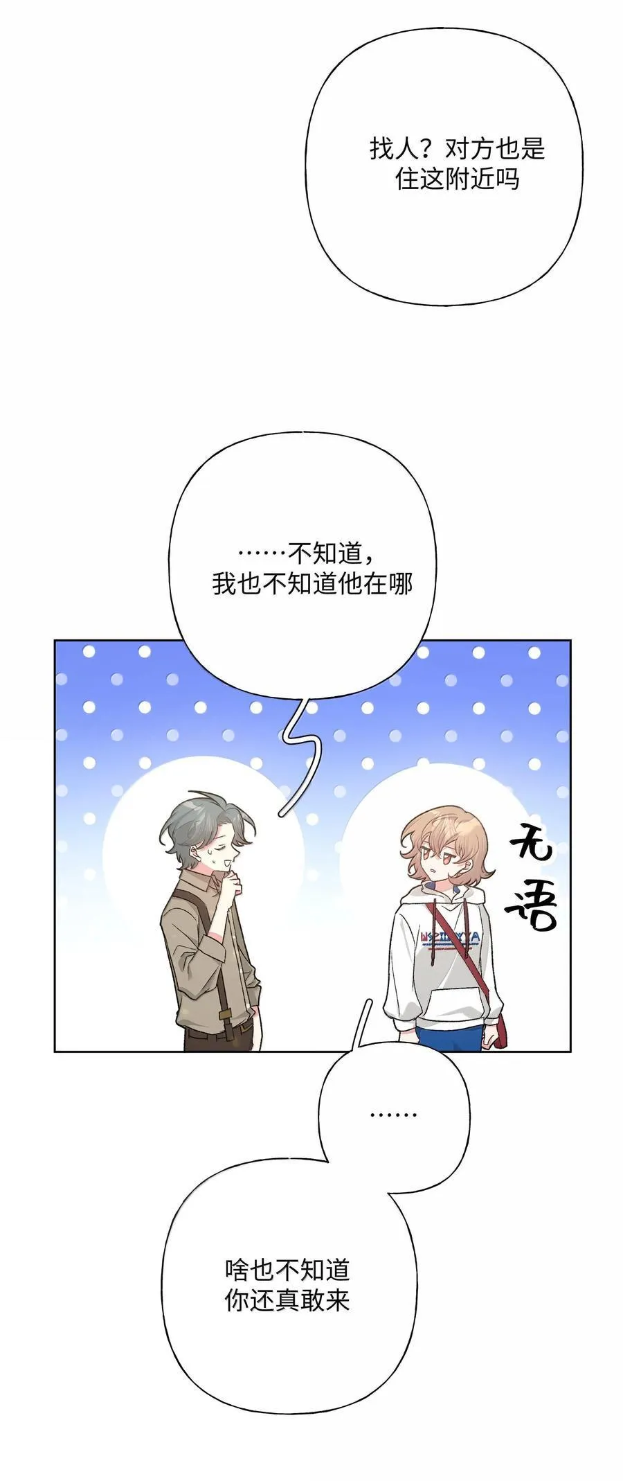 119 今天要喝什么 第41页