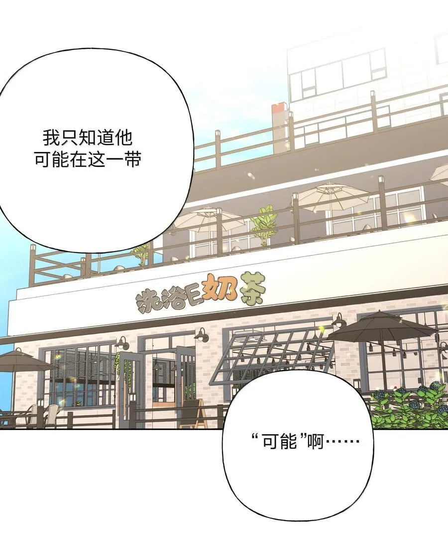 119 今天要喝什么 第42页