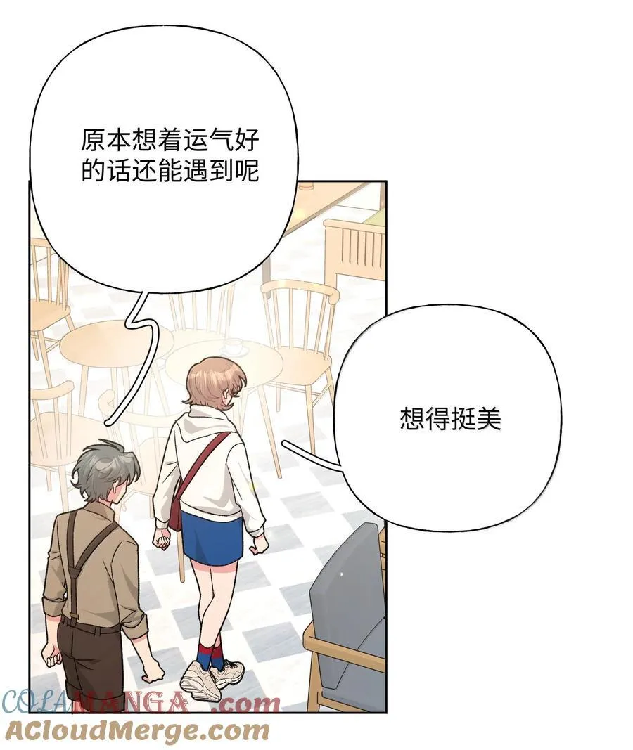 119 今天要喝什么 第43页