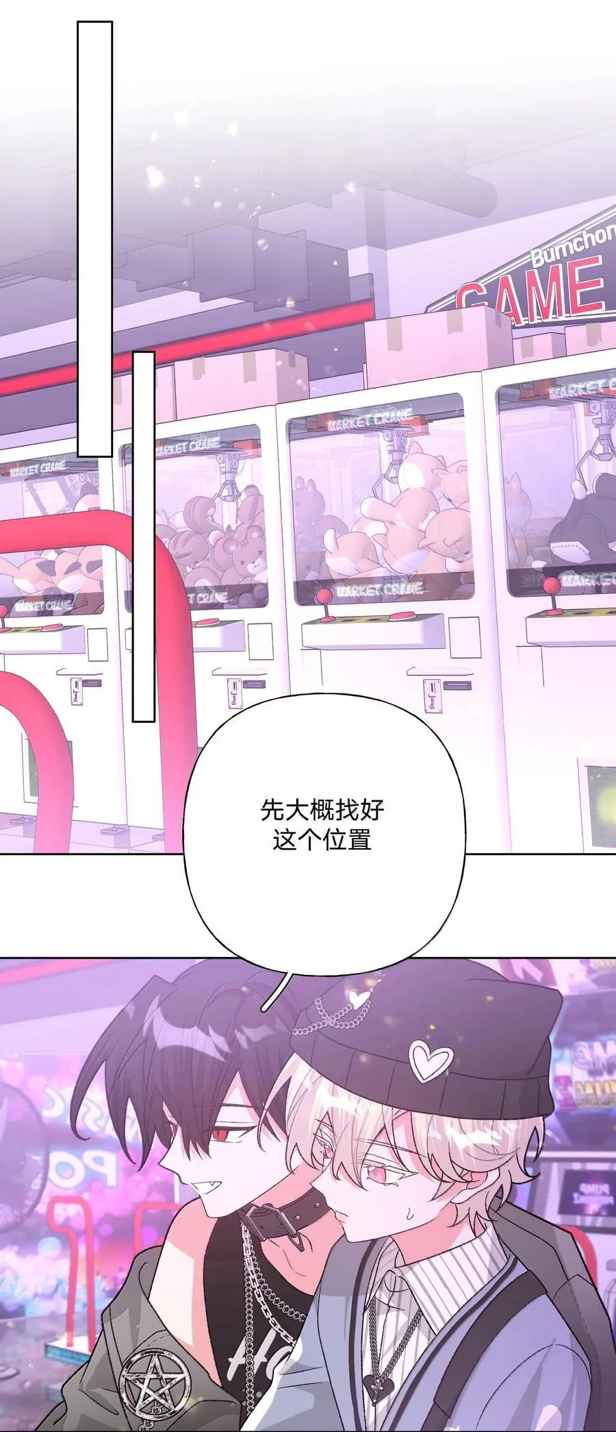 120 小屁孩 第2页