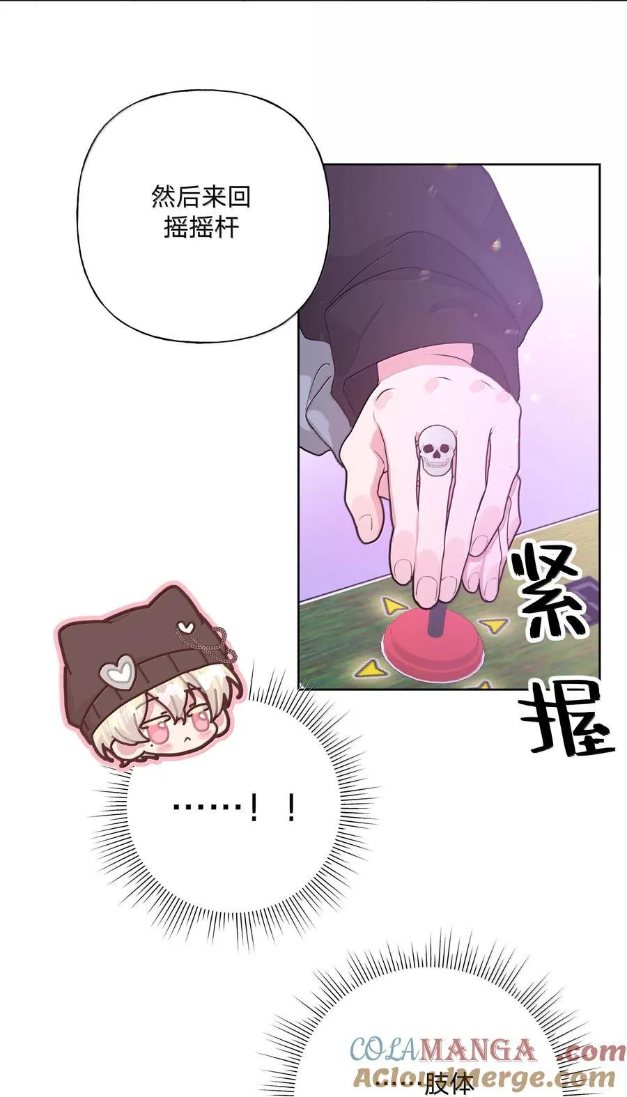 120 小屁孩 第3页