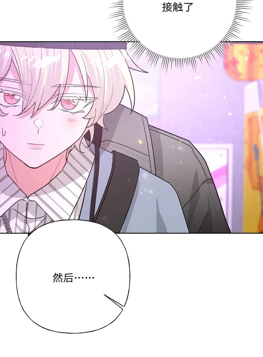 120 小屁孩 第4页