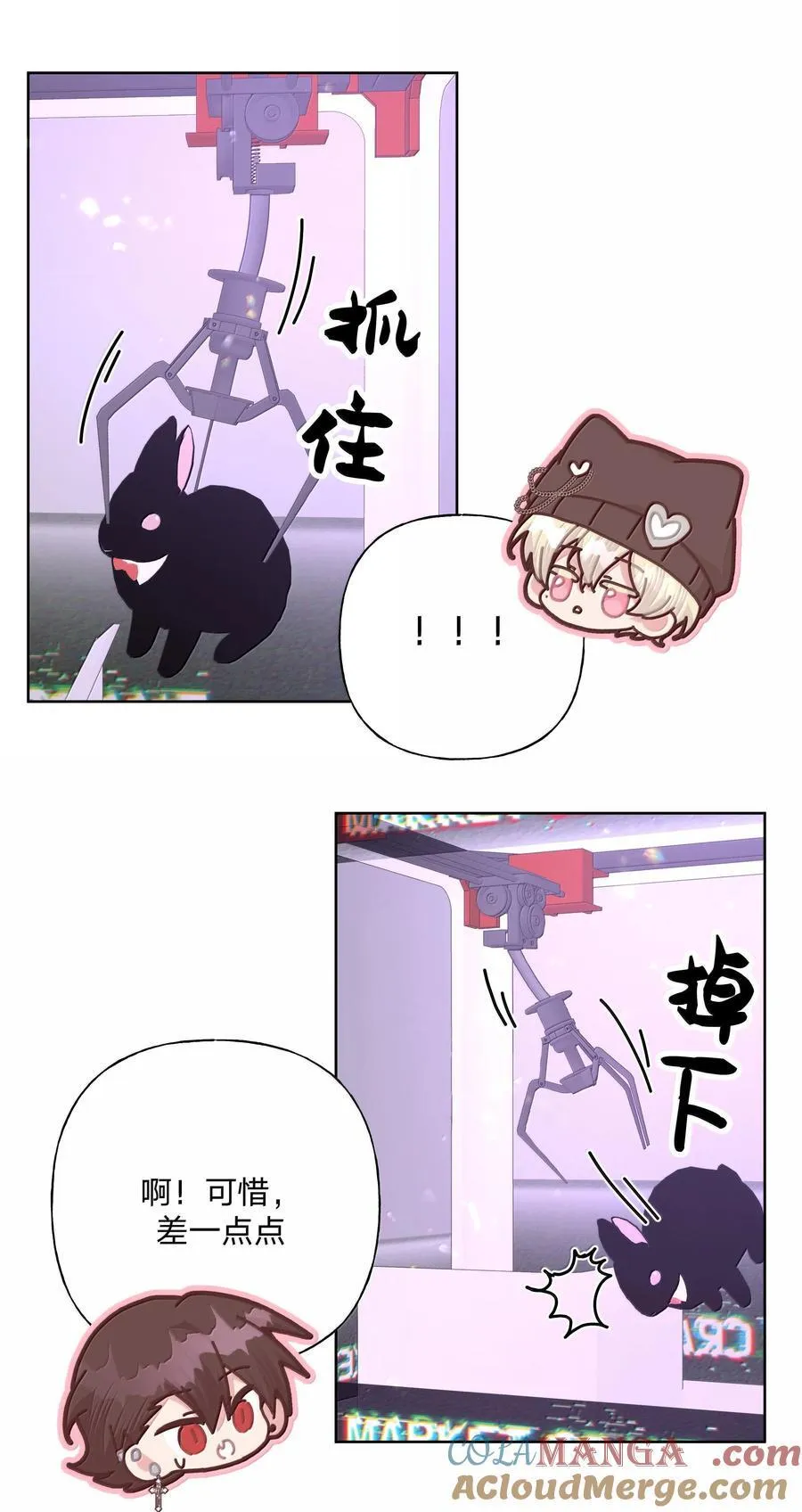 120 小屁孩 第5页