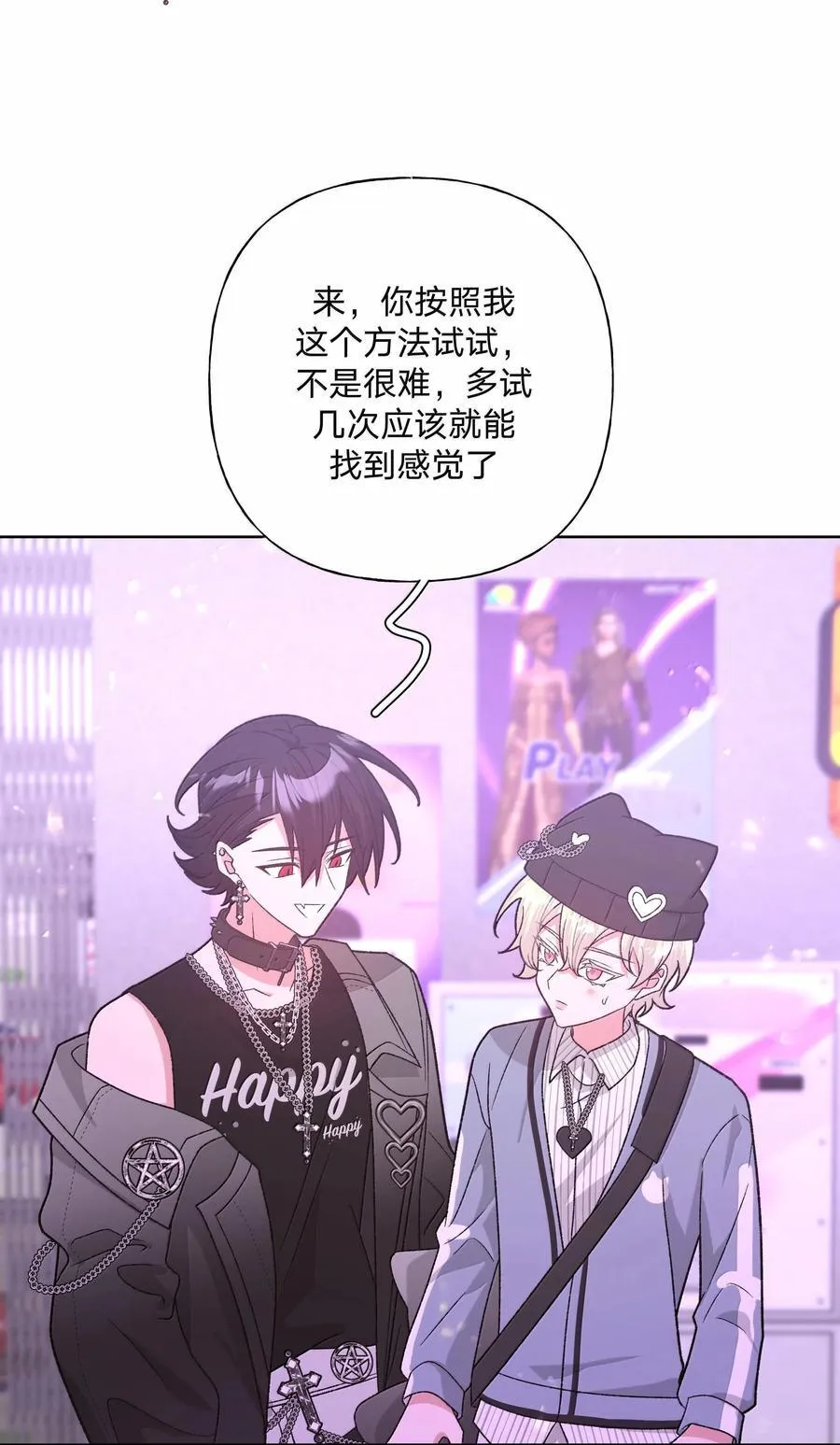 120 小屁孩 第6页