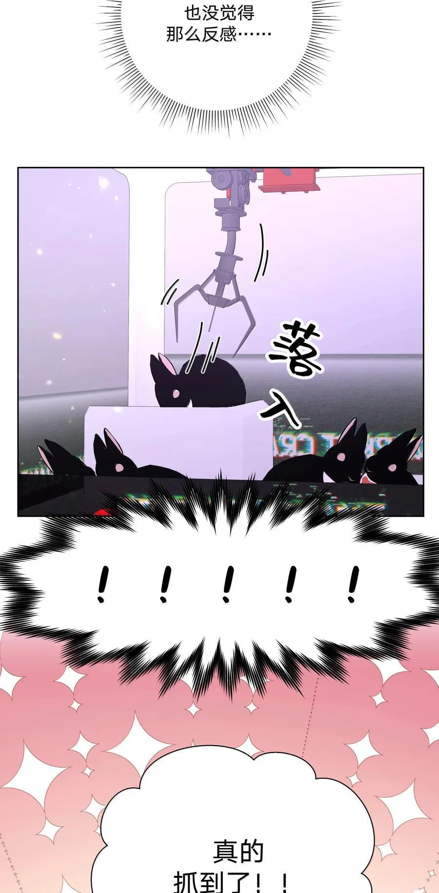 120 小屁孩 第8页