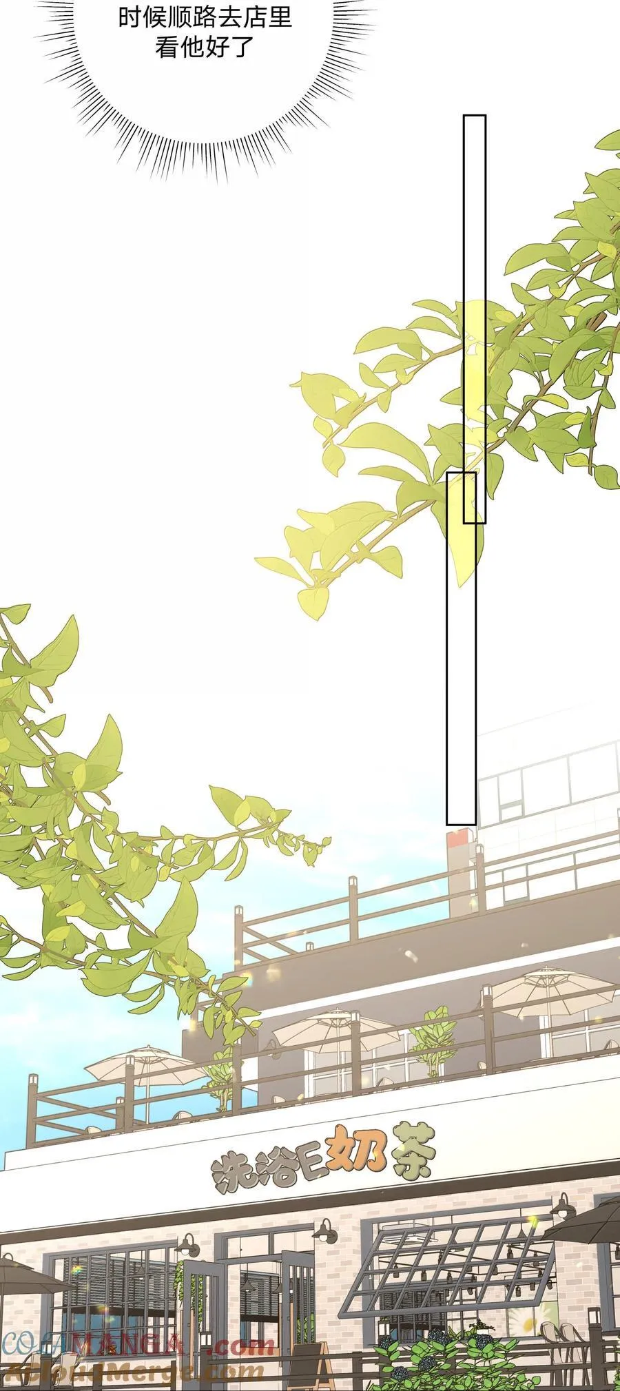 120 小屁孩 第19页