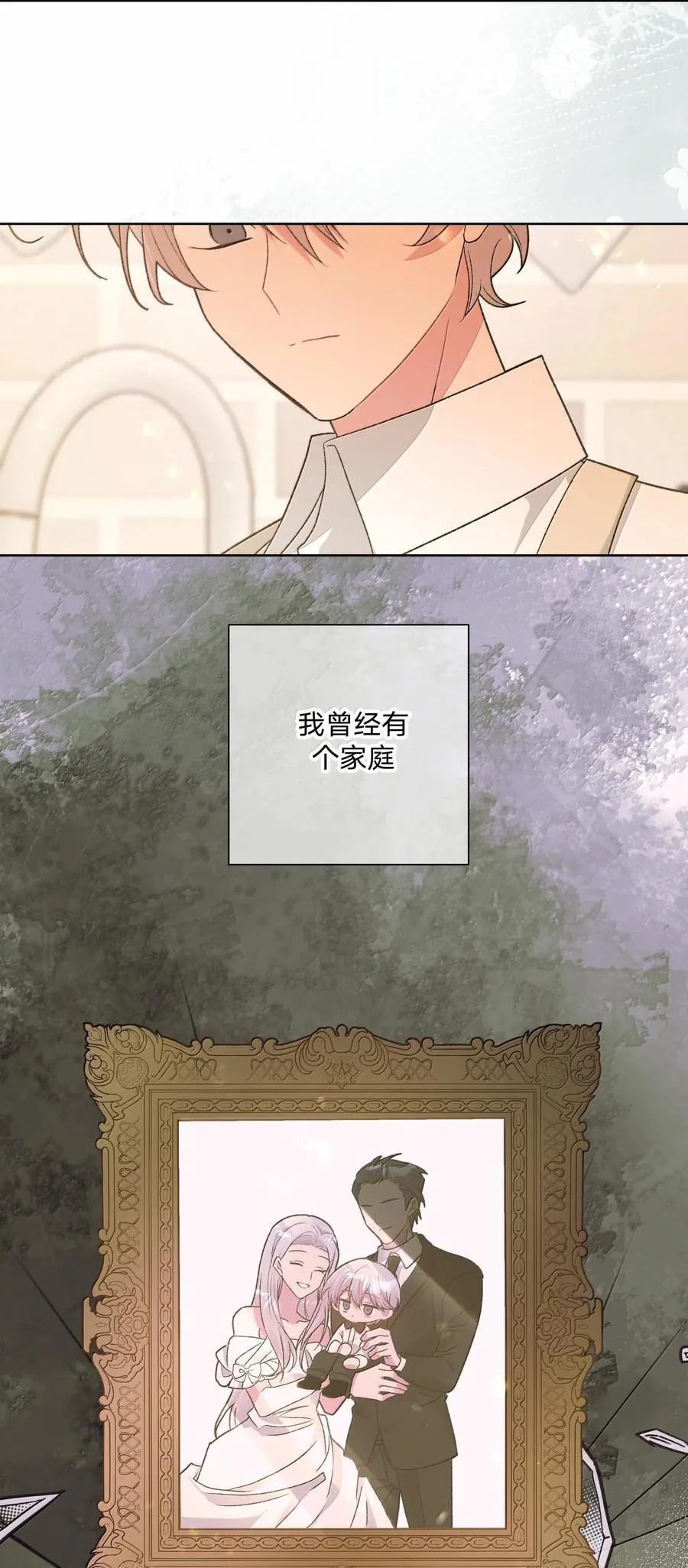 120 小屁孩 第20页