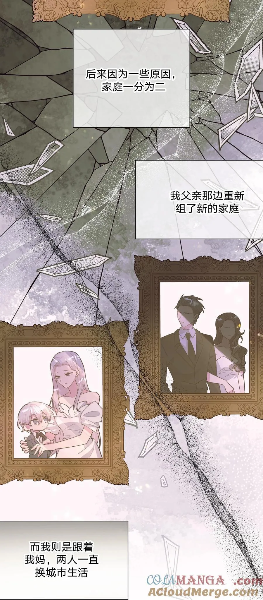 120 小屁孩 第21页