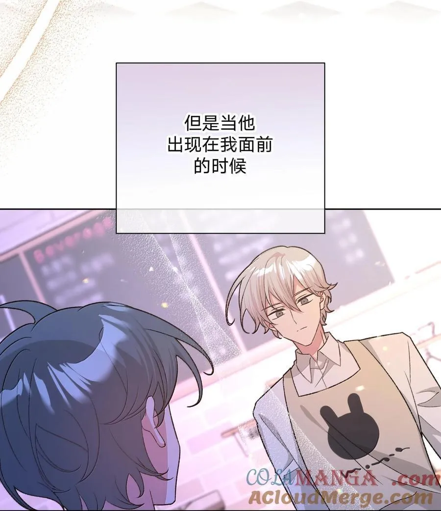 120 小屁孩 第23页