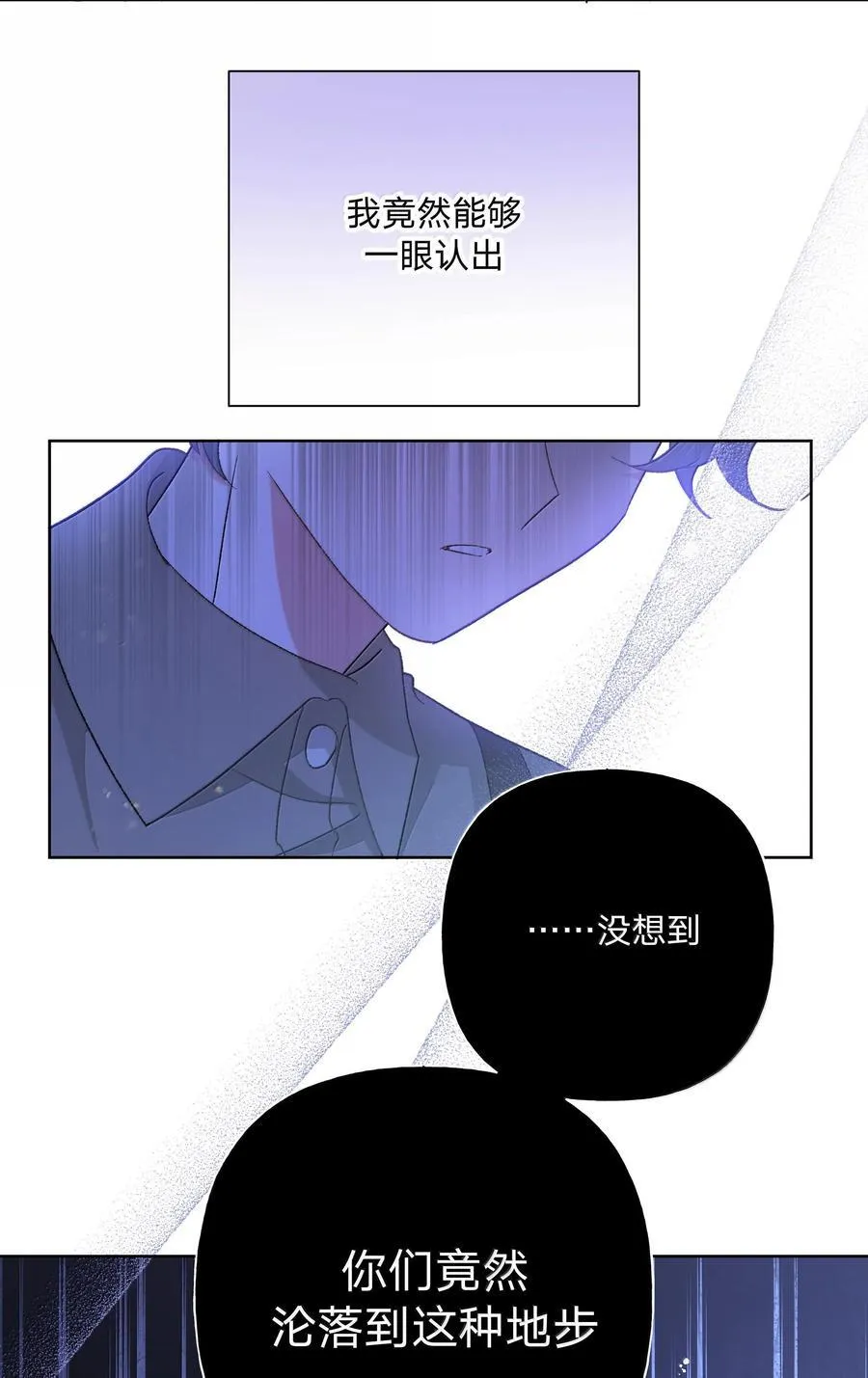 120 小屁孩 第24页