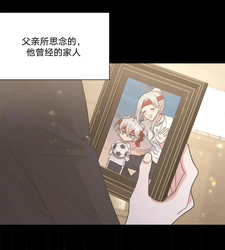120 小屁孩 第38页