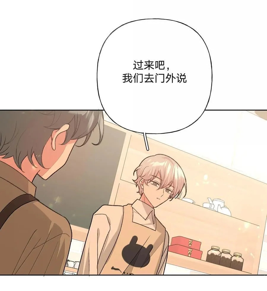 121 我们会离开 第3页