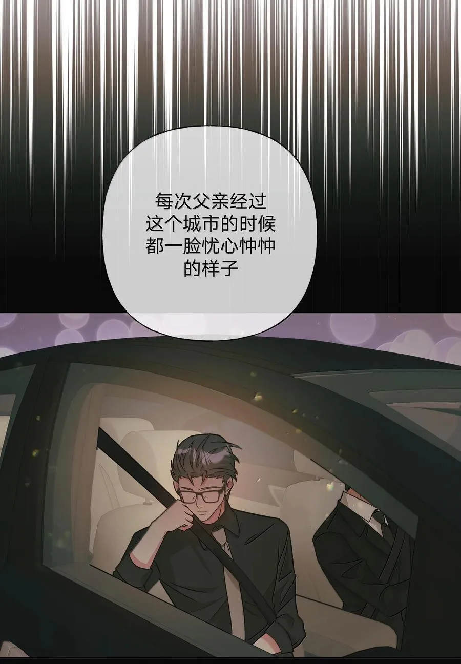 121 我们会离开 第8页