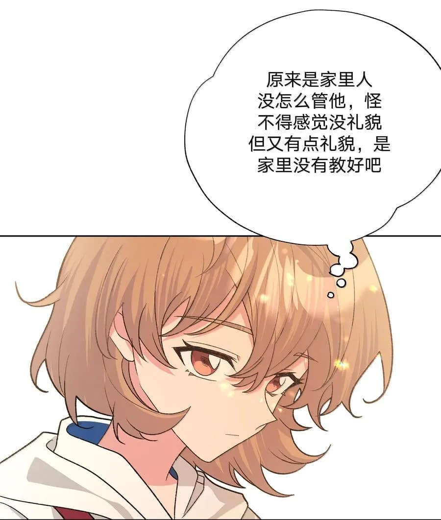 121 我们会离开 第21页