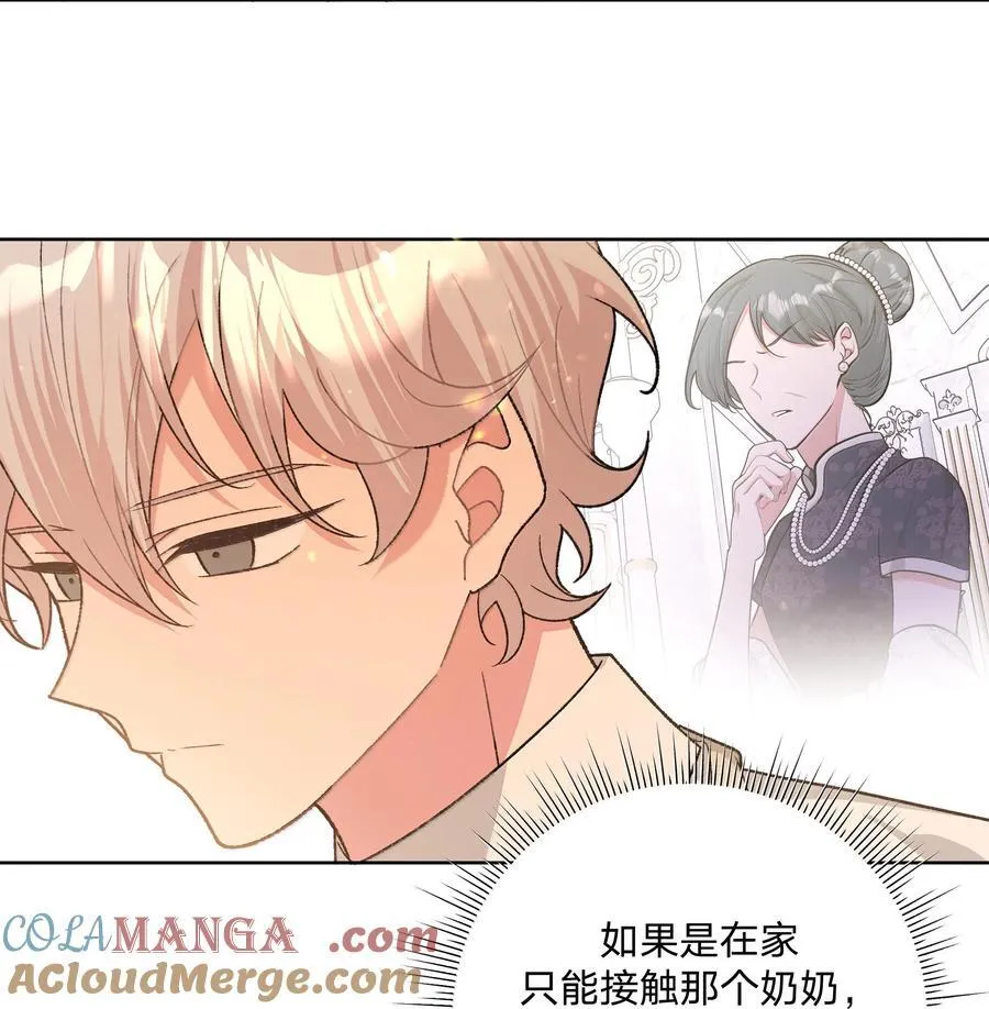 121 我们会离开 第22页