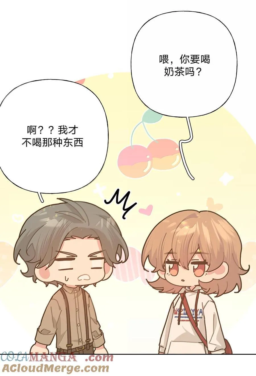121 我们会离开 第31页