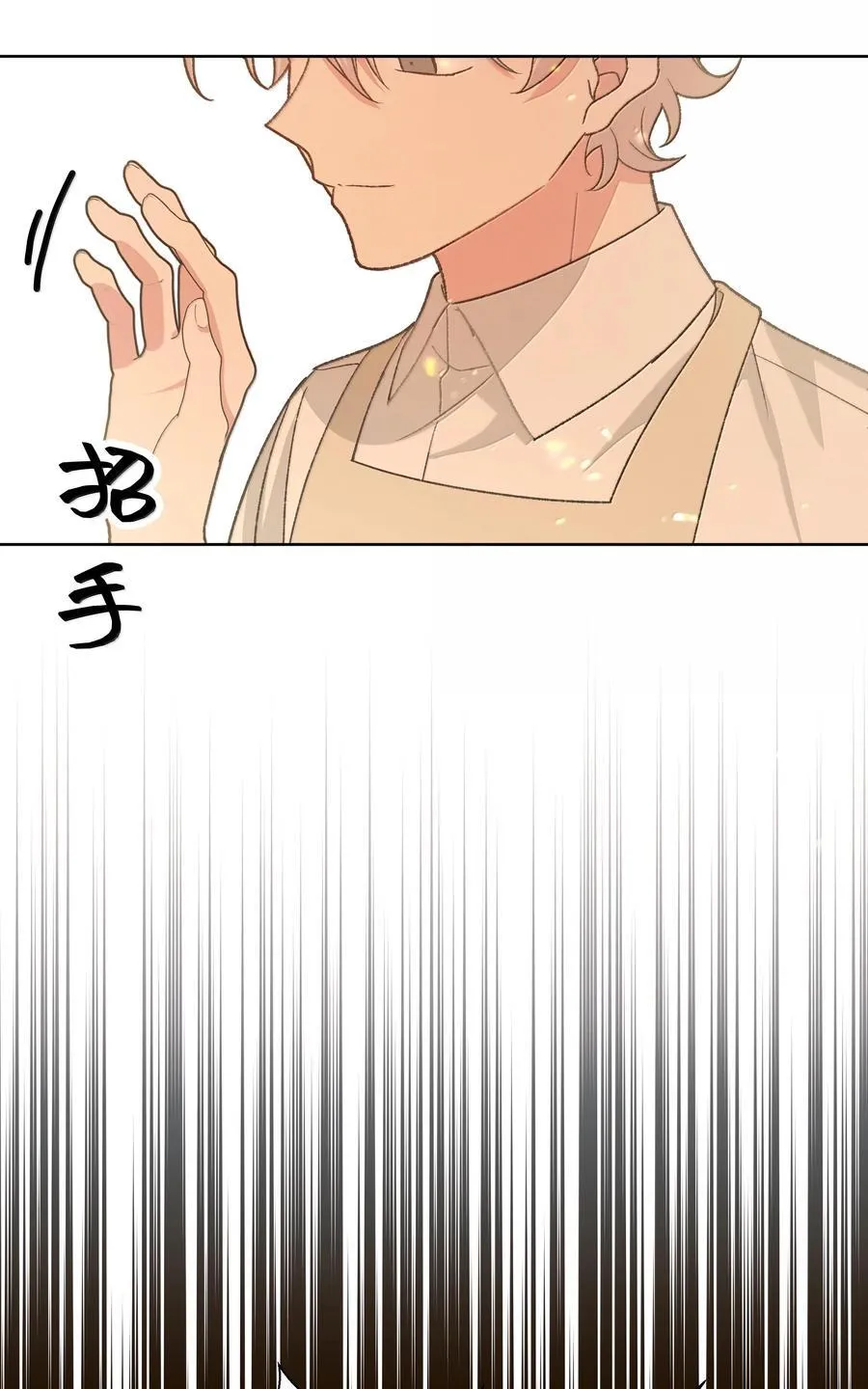 121 我们会离开 第36页