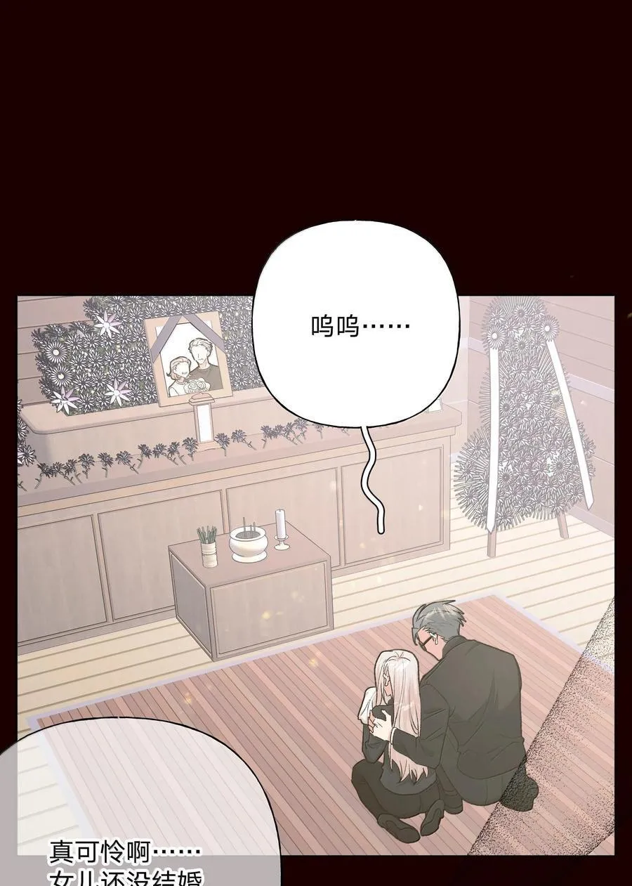 121 我们会离开 第38页