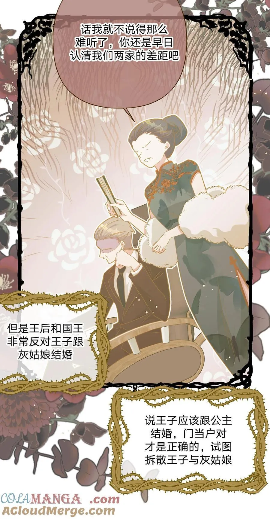 122 不要再接触 第4页