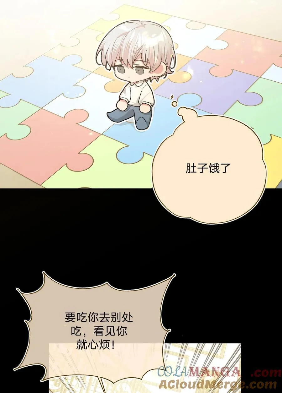 122 不要再接触 第10页
