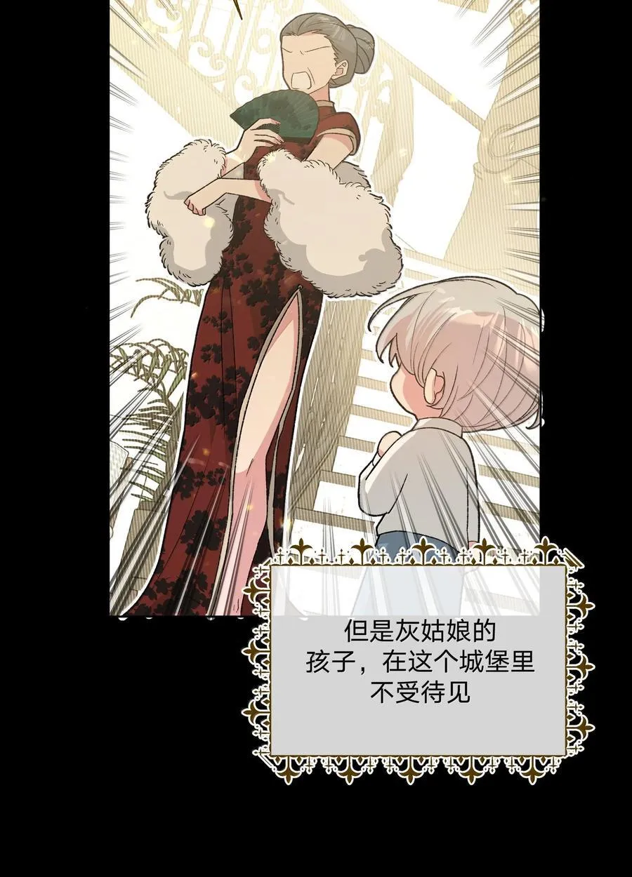 122 不要再接触 第11页